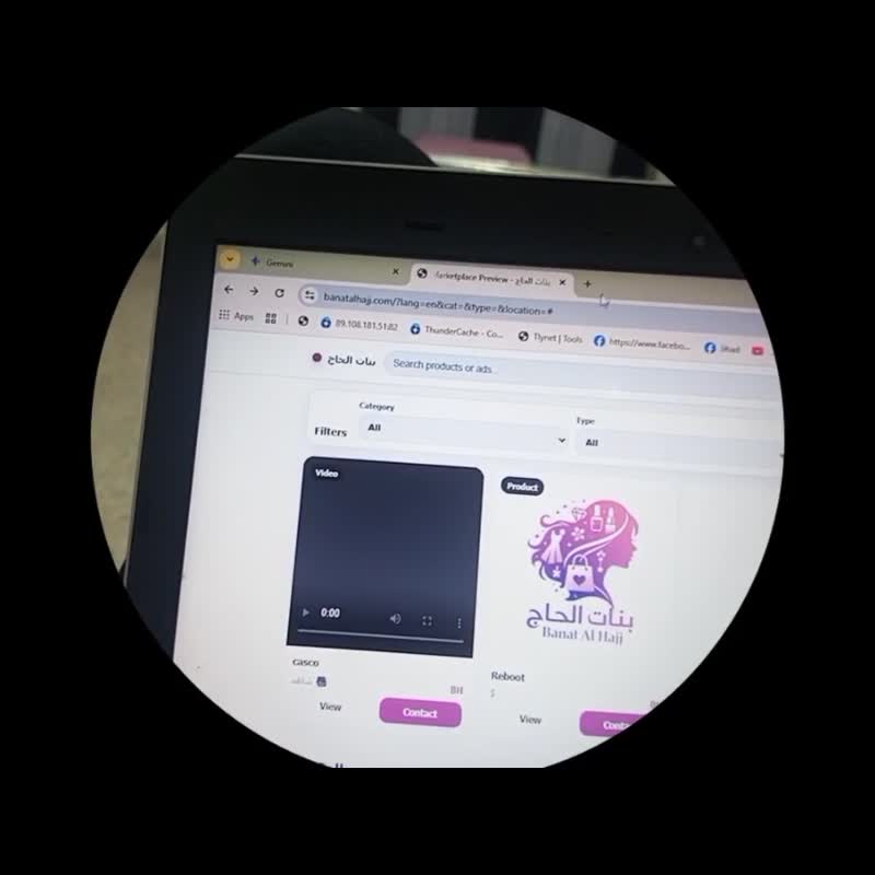 test